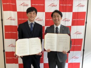【部活動地域展開支援事業】株式会社オークスベストフィットネスとパートナーシップを締結しました。